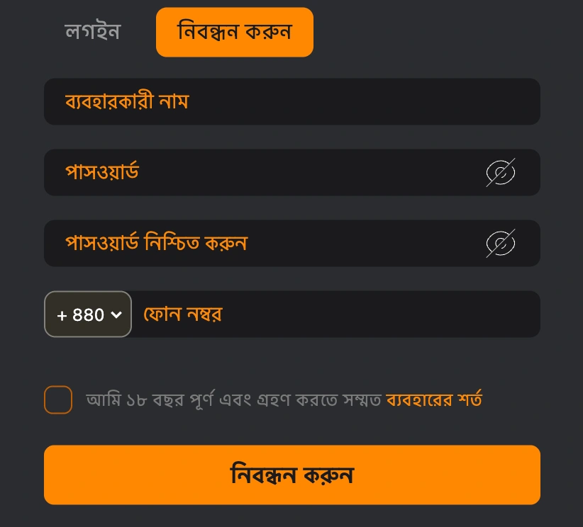 CV9996 Register