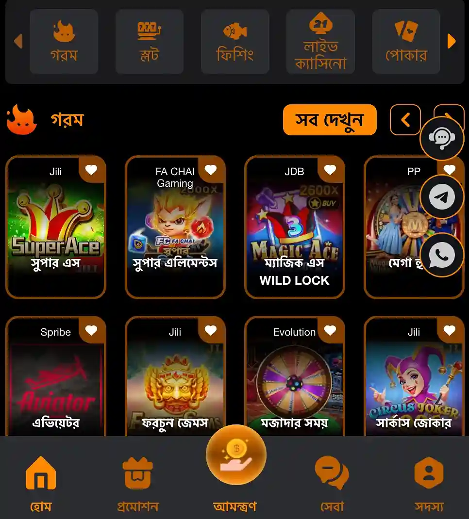 CV9996 App Download